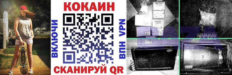 Купить наркотики цена Одинцово ГАШ  Cocaine  Мефедрон  Канабис 