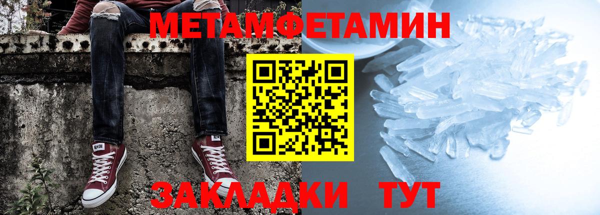 АМФ 97%  Amphetamine    зеркало  Вход с VPN  Одинцово 