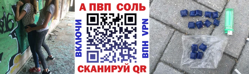 Alfa_PVP СК  mega ссылка  Одинцово 