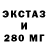ЭКСТАЗИ бентли xollod