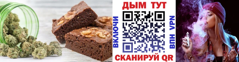 Canna-Cookies марихуана  blacksprut сайт  darknet официальный сайт  наркота  Одинцово 