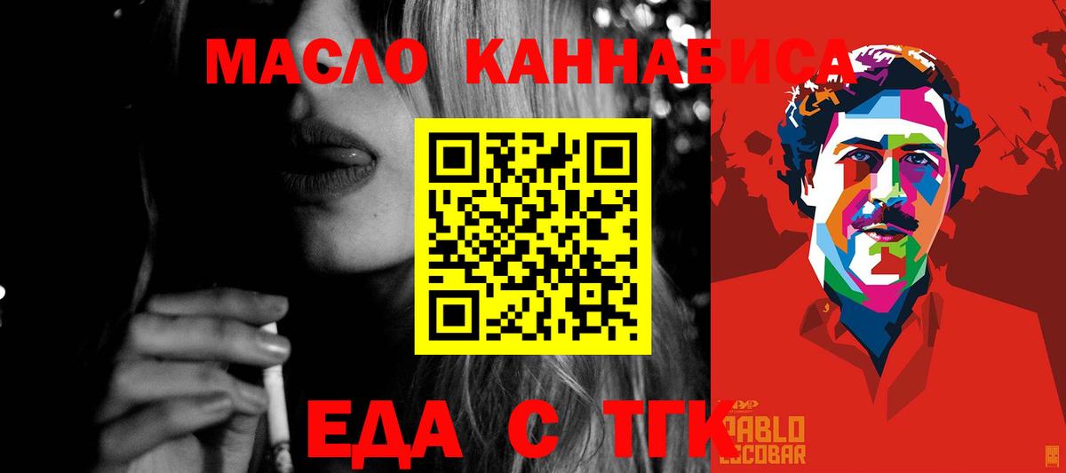 Одинцово  Гашиш  Амфетамин   Кокаин  ЭКСТАЗИ  Меф МЯУ МЯУ  Каннабис  Вход с VPN  Меф МЯУ МЯУ  