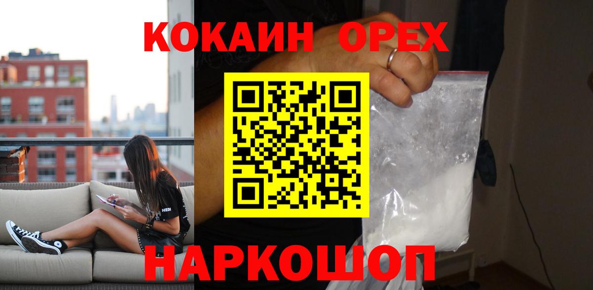 APVP Одинцово