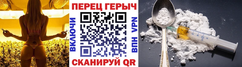 Героин Heroin Одинцово