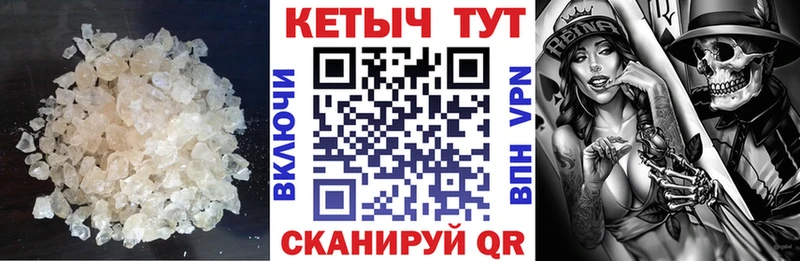 нарко площадка официальный сайт  Одинцово  Кетамин VHQ  как найти  