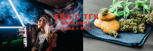 мефедрон мука Тутаев