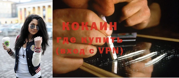 мефедрон VHQ Костерёво