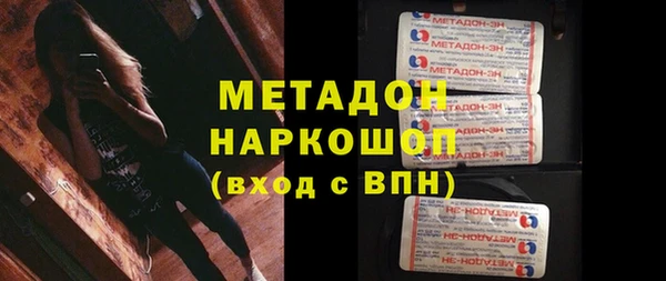 мефедрон VHQ Костерёво