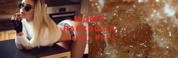 ПСИЛОЦИБИНОВЫЕ ГРИБЫ Красноперекопск