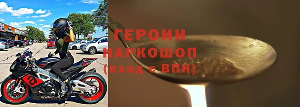 ПСИЛОЦИБИНОВЫЕ ГРИБЫ Красноперекопск