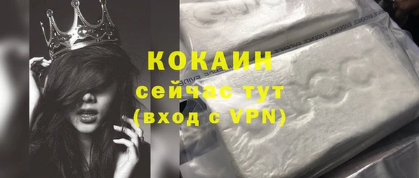 мефедрон VHQ Костерёво