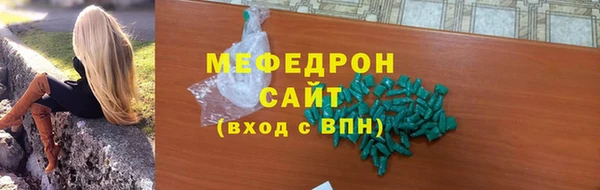 2c-b Краснослободск