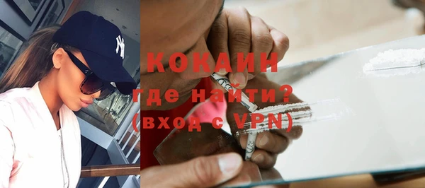 мефедрон VHQ Костерёво