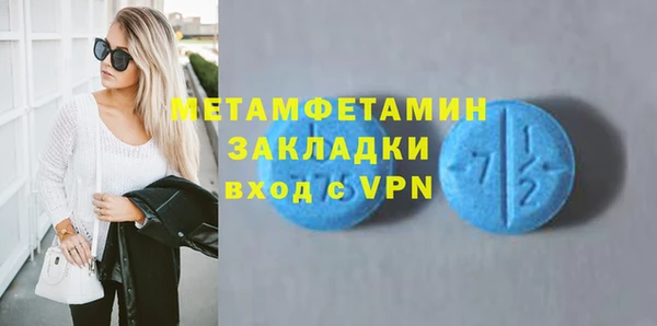 ПСИЛОЦИБИНОВЫЕ ГРИБЫ Красноперекопск