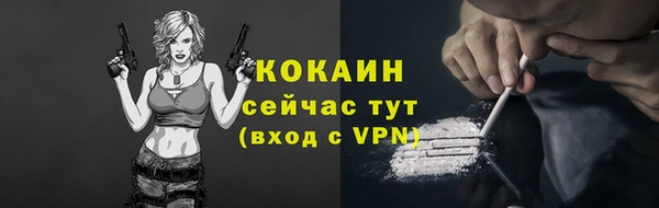 мефедрон VHQ Костерёво