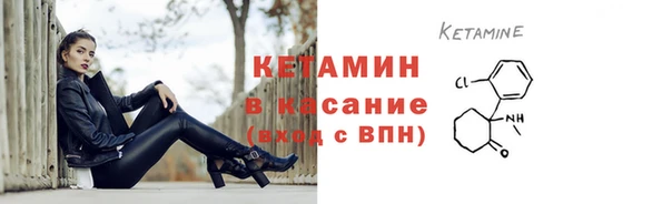 2c-b Краснослободск