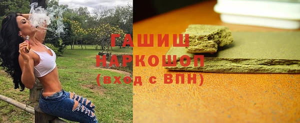 мефедрон VHQ Костерёво