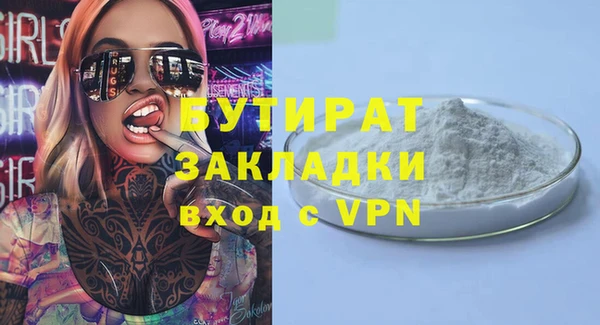 ПСИЛОЦИБИНОВЫЕ ГРИБЫ Красноперекопск