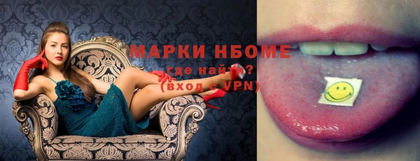 мефедрон VHQ Костерёво