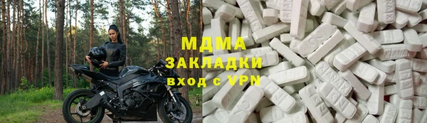 ПСИЛОЦИБИНОВЫЕ ГРИБЫ Красноперекопск