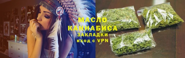 мефедрон VHQ Костерёво