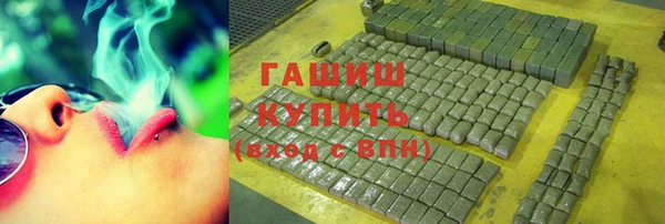 мефедрон VHQ Костерёво
