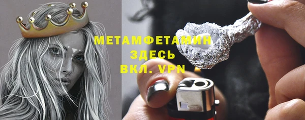 мефедрон VHQ Костерёво