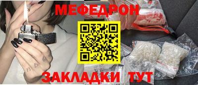 мефедрон мука Донской