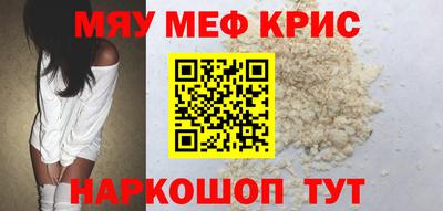 мефедрон мука Донской