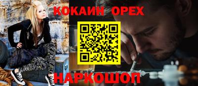 мефедрон мука Донской