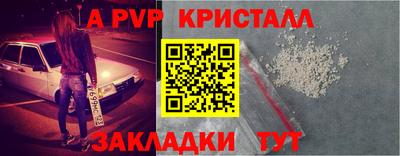 COCAINE Донецк