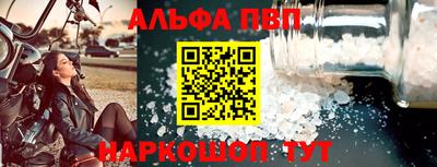 наркотики Краснодар