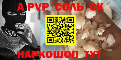 COCAINE Донецк