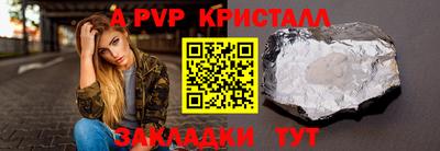 COCAINE Донецк