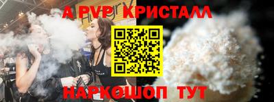 мефедрон мука Донской
