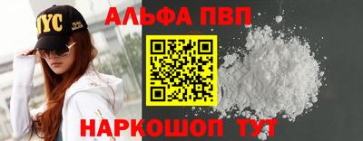 MESCALINE Краснокаменск