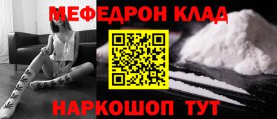 мефедрон мука Донской
