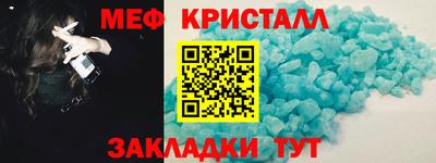 COCAINE Донецк