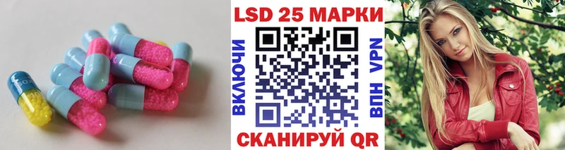 кракен онион Одинцово LSD-25 экстази кислота