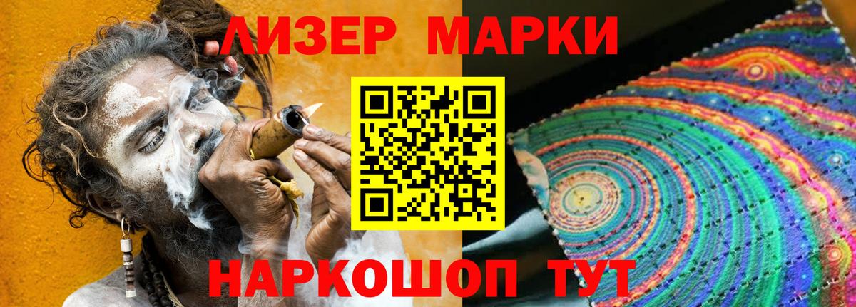 Лсд 25 экстази кислота Одинцово