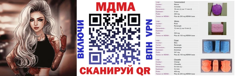 продажа наркотиков  ОМГ ОМГ tor  МДМА Molly  Одинцово 