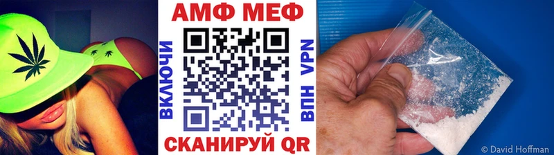 МЕТАМФЕТАМИН витя  mega маркетплейс  Одинцово 