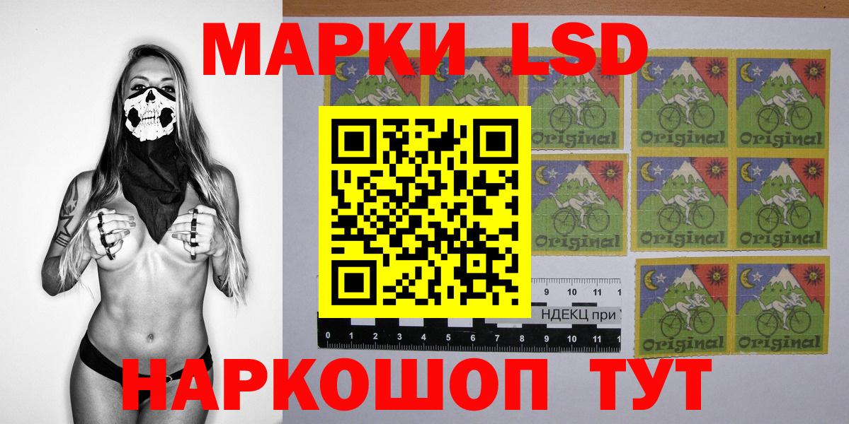 Одинцово  купить  сайты  Вход с VPN  Марки 25I-NBOMe 1,5мг  Марки 25I-NBOMe 1,5мг 