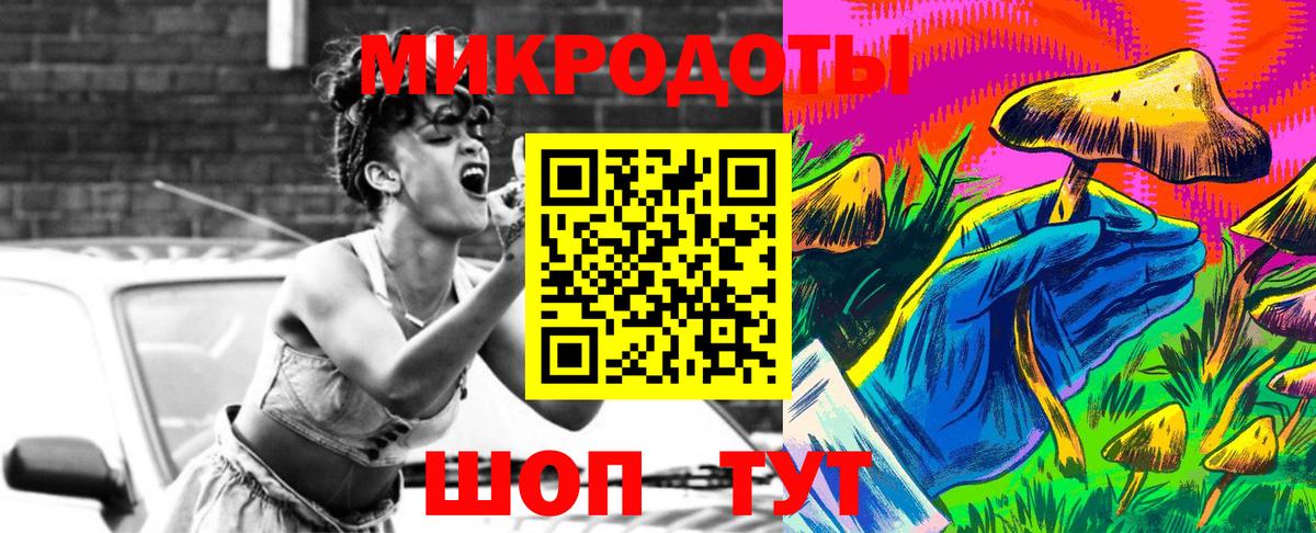 Псилоцибиновые грибы мухоморы Одинцово